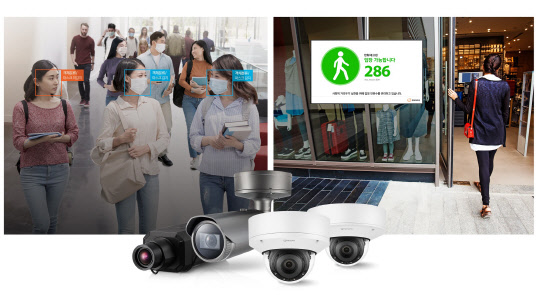 한화테크윈이 자체 개발한 코로나19 방역 솔루션 2종의 콘셉트 이미지. <한화테크윈 제공>